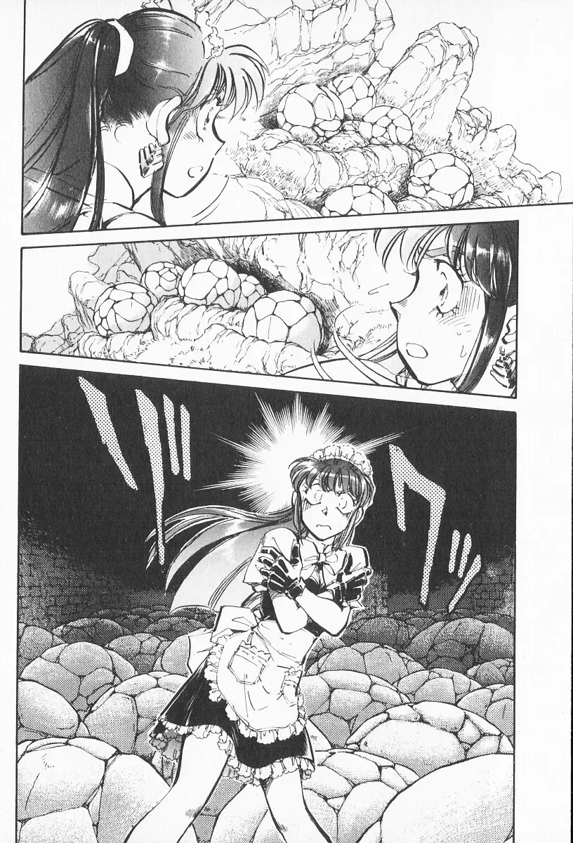 [Shibata Masahiro] 2 Fhentai - Page 87