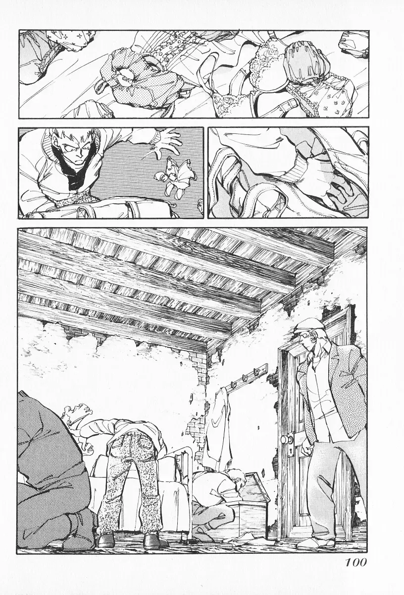 [Shibata Masahiro] 2 Fhentai - Page 99