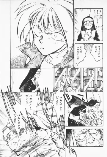 [Shibata Masahiro] 2 Fhentai - Page 102