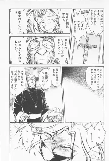 [Shibata Masahiro] 2 Fhentai - Page 104