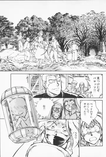 [Shibata Masahiro] 2 Fhentai - Page 106