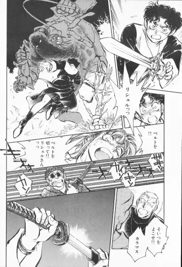 [Shibata Masahiro] 2 Fhentai - Page 11