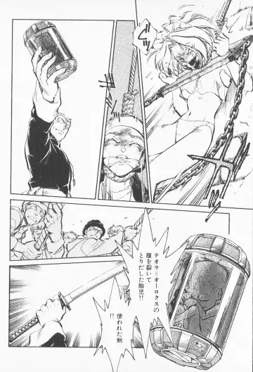 [Shibata Masahiro] 2 Fhentai - Page 119