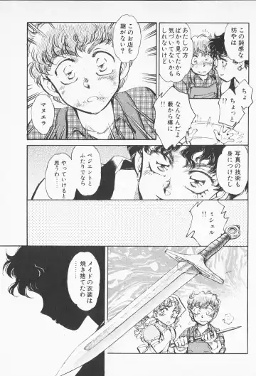 [Shibata Masahiro] 2 Fhentai - Page 126