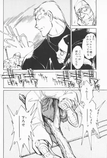 [Shibata Masahiro] 2 Fhentai - Page 129