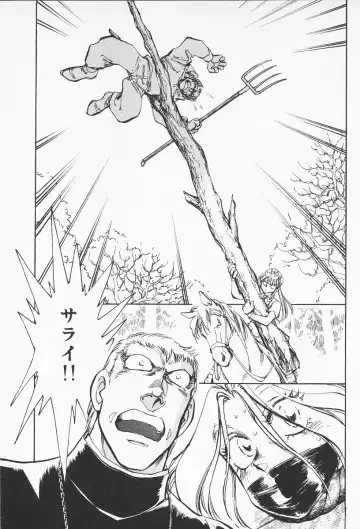 [Shibata Masahiro] 2 Fhentai - Page 130