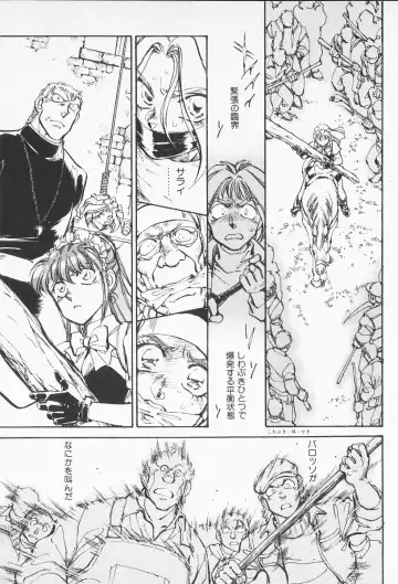 [Shibata Masahiro] 2 Fhentai - Page 134