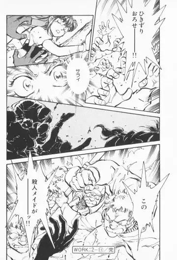 [Shibata Masahiro] 2 Fhentai - Page 135