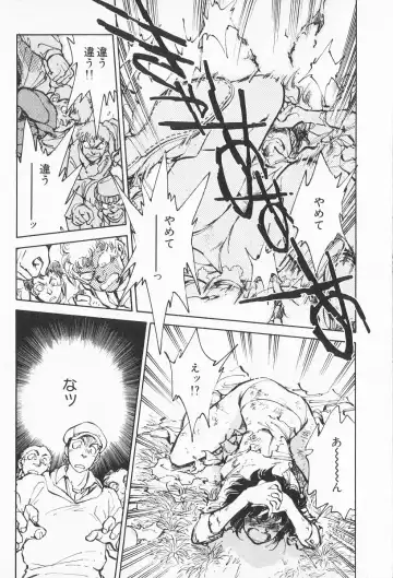 [Shibata Masahiro] 2 Fhentai - Page 137