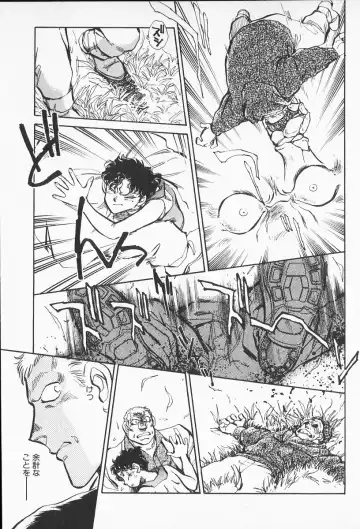 [Shibata Masahiro] 2 Fhentai - Page 14