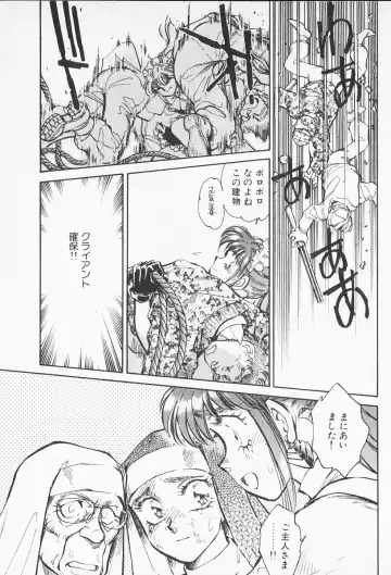 [Shibata Masahiro] 2 Fhentai - Page 140