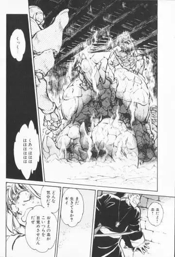 [Shibata Masahiro] 2 Fhentai - Page 163