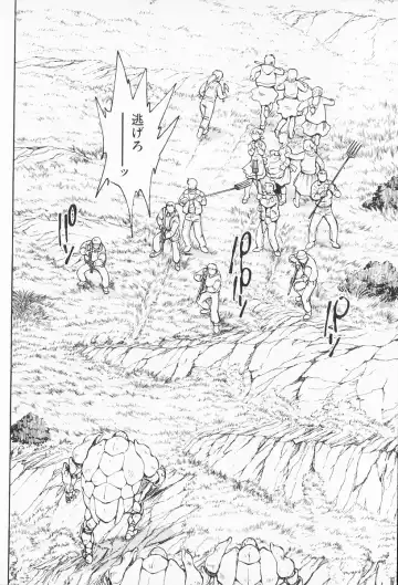 [Shibata Masahiro] 2 Fhentai - Page 165