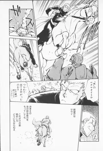 [Shibata Masahiro] 2 Fhentai - Page 170