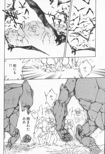 [Shibata Masahiro] 2 Fhentai - Page 171