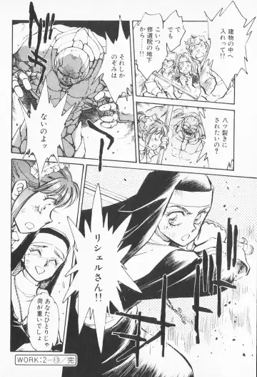 [Shibata Masahiro] 2 Fhentai - Page 173