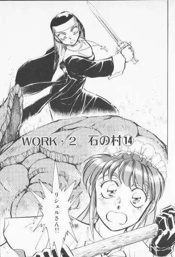 [Shibata Masahiro] 2 Fhentai - Page 174