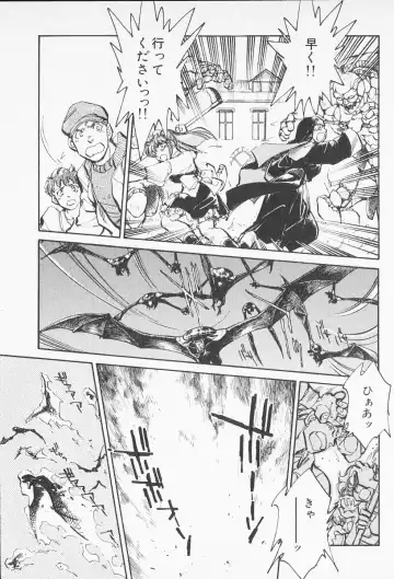 [Shibata Masahiro] 2 Fhentai - Page 176