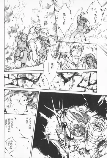 [Shibata Masahiro] 2 Fhentai - Page 177