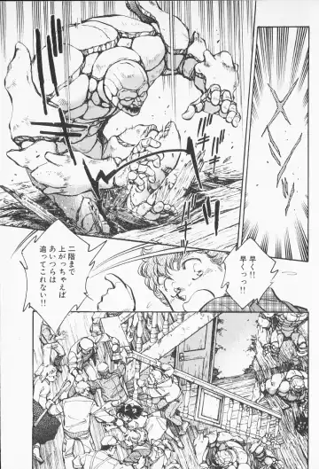 [Shibata Masahiro] 2 Fhentai - Page 178