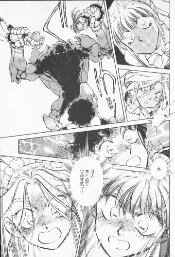 [Shibata Masahiro] 2 Fhentai - Page 18