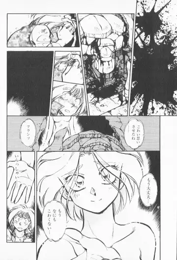 [Shibata Masahiro] 2 Fhentai - Page 185