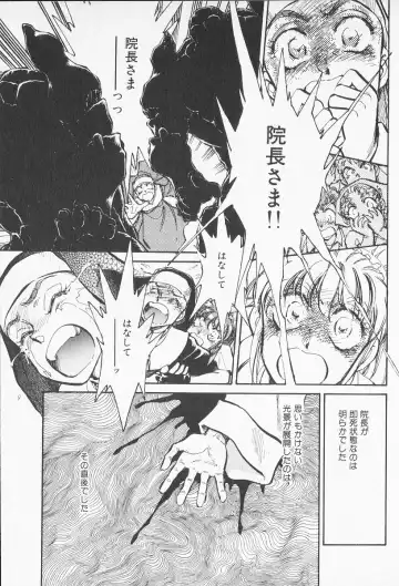 [Shibata Masahiro] 2 Fhentai - Page 194