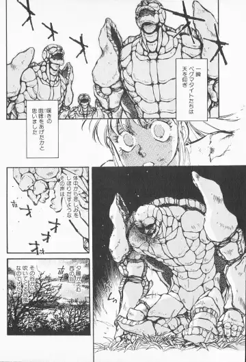 [Shibata Masahiro] 2 Fhentai - Page 195