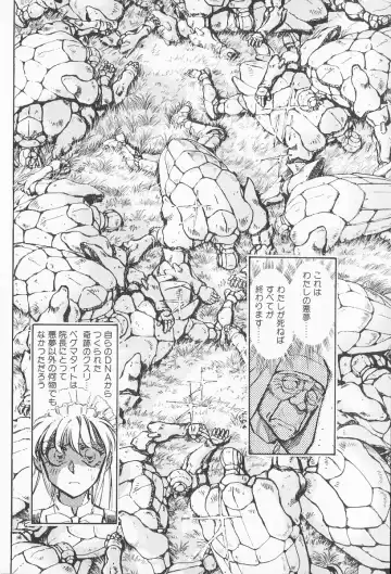 [Shibata Masahiro] 2 Fhentai - Page 197