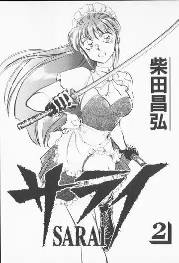 [Shibata Masahiro] 2 Fhentai - Page 2