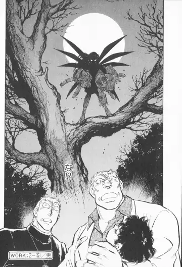 [Shibata Masahiro] 2 Fhentai - Page 21