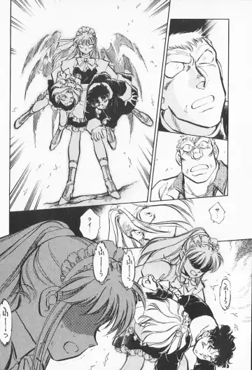 [Shibata Masahiro] 2 Fhentai - Page 23