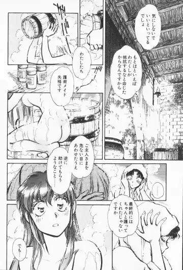 [Shibata Masahiro] 2 Fhentai - Page 25