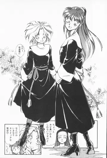 [Shibata Masahiro] 2 Fhentai - Page 29