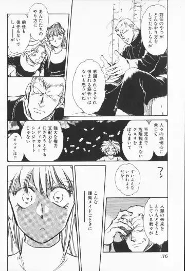 [Shibata Masahiro] 2 Fhentai - Page 35