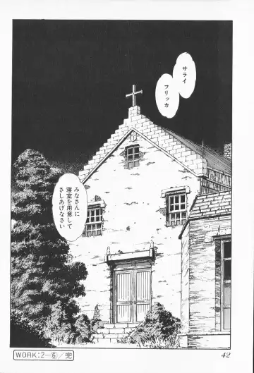 [Shibata Masahiro] 2 Fhentai - Page 41