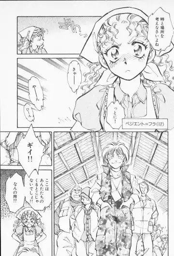 [Shibata Masahiro] 2 Fhentai - Page 48