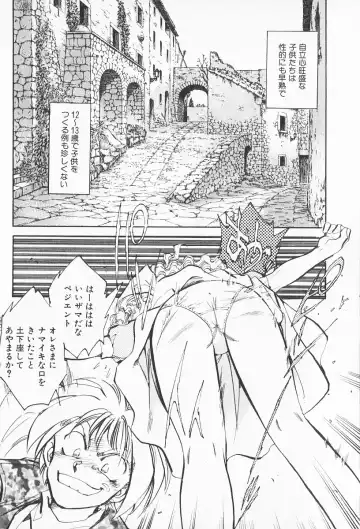 [Shibata Masahiro] 2 Fhentai - Page 53