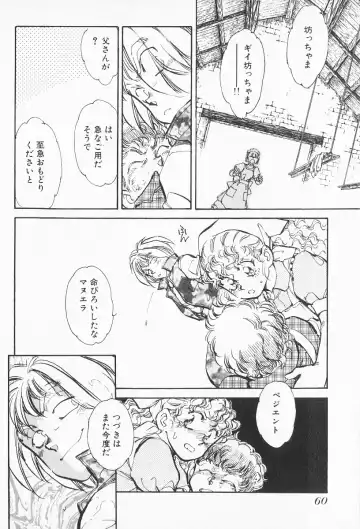 [Shibata Masahiro] 2 Fhentai - Page 59