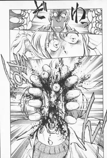 [Shibata Masahiro] 2 Fhentai - Page 6