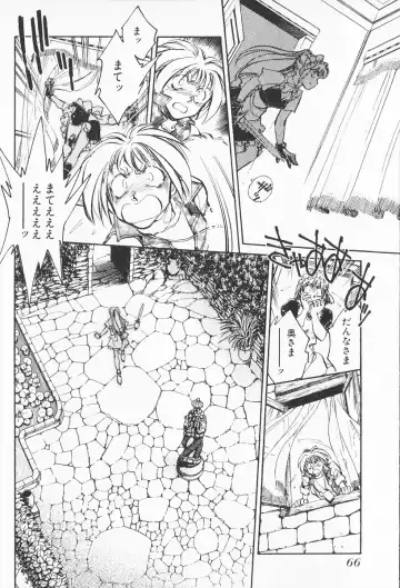 [Shibata Masahiro] 2 Fhentai - Page 65