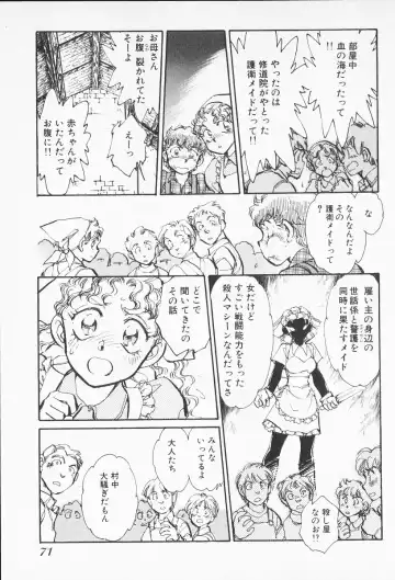 [Shibata Masahiro] 2 Fhentai - Page 70