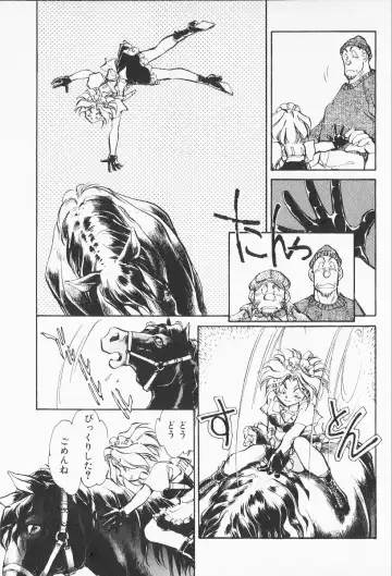 [Shibata Masahiro] 2 Fhentai - Page 72