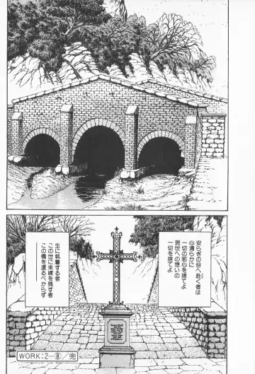 [Shibata Masahiro] 2 Fhentai - Page 81