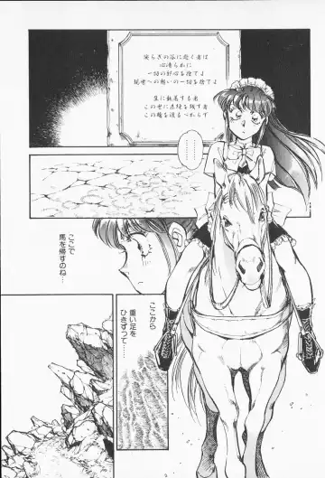 [Shibata Masahiro] 2 Fhentai - Page 84