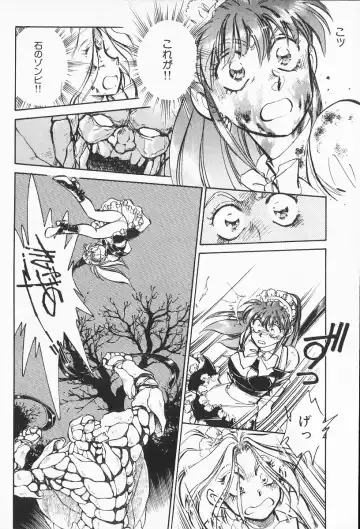 [Shibata Masahiro] 2 Fhentai - Page 9