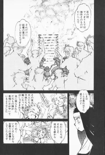 [Shibata Masahiro] 2 Fhentai - Page 93