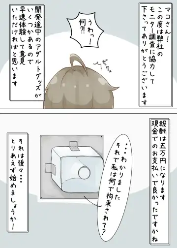 Gaitou Chousa de Let's Zecchou Kanri!! Fhentai - Page 3