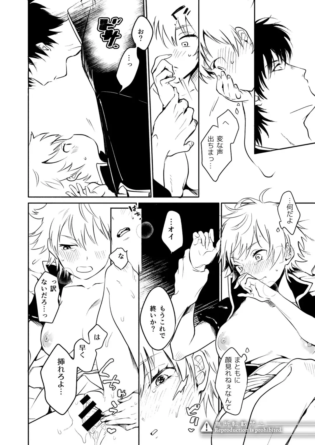 [Nijino Okayu] Ichiya Asobi Fhentai - Page 11