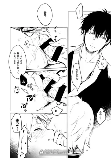 [Nijino Okayu] Ichiya Asobi Fhentai - Page 13